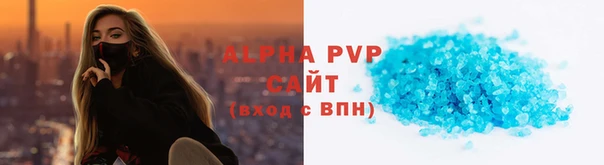 кокаин VHQ Белокуриха