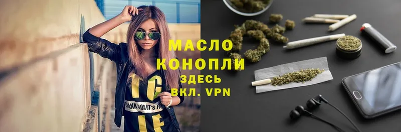 ТГК THC oil  KRAKEN рабочий сайт  Макарьев  дарнет шоп 